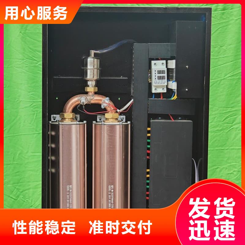 碳纤维电暖器
实业厂家