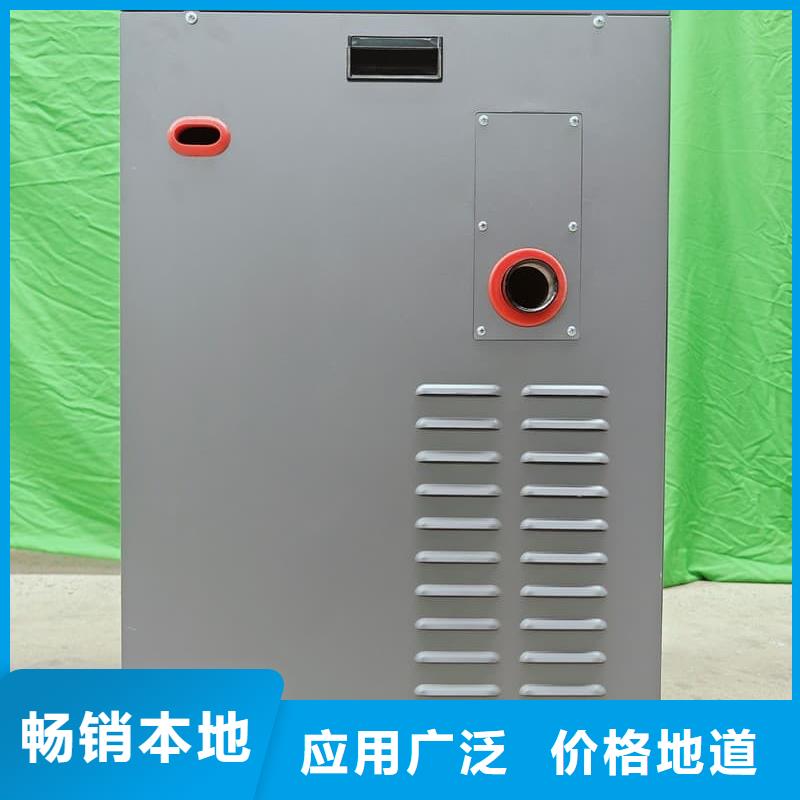 #家用电锅炉#欢迎访问