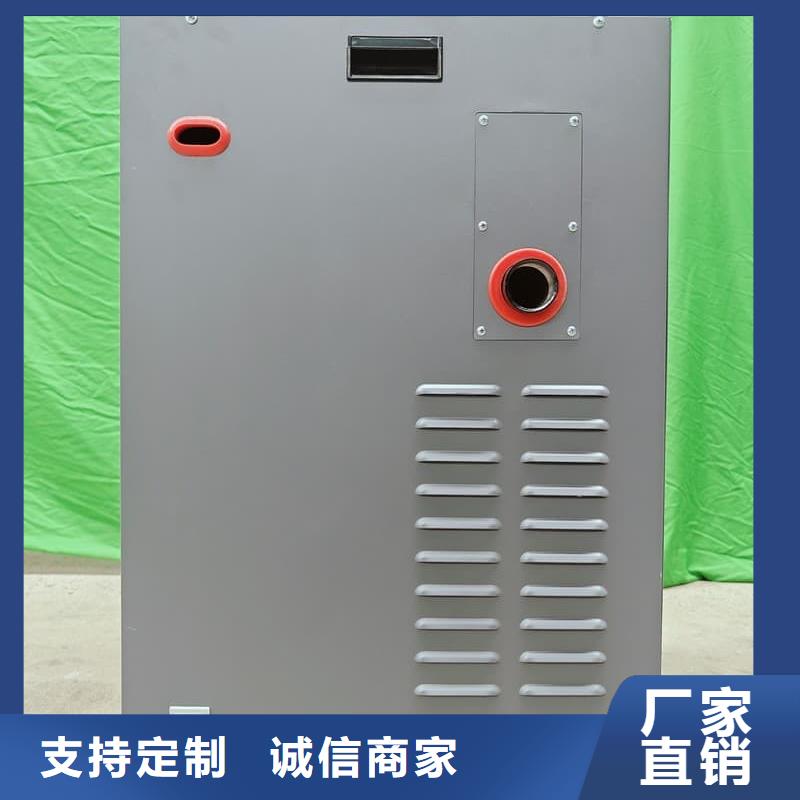 生产销售电磁采暖炉厂家