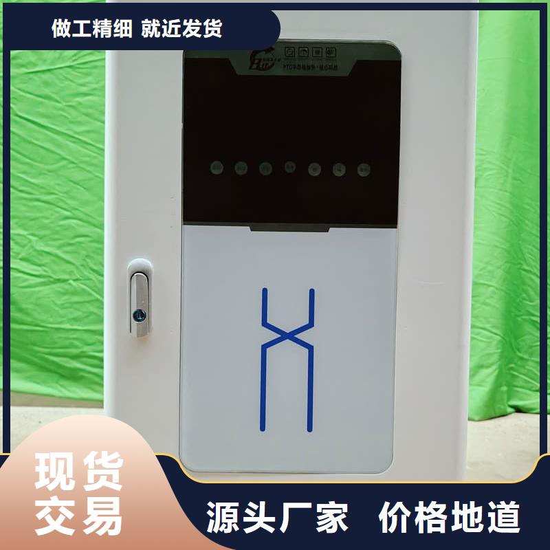 家用电采暖炉
制作材料