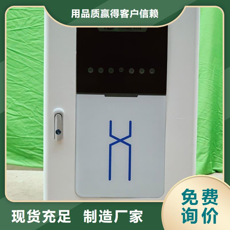 家用电采暖炉
制作材料