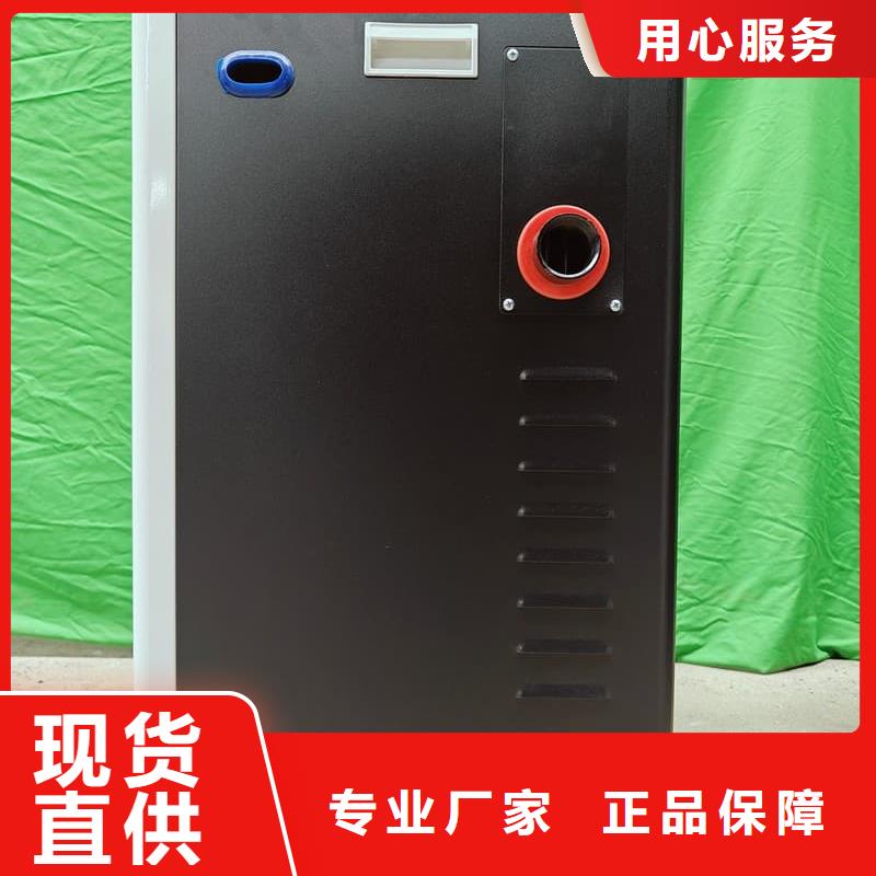 值得信赖的
蓄热式电锅炉厂家