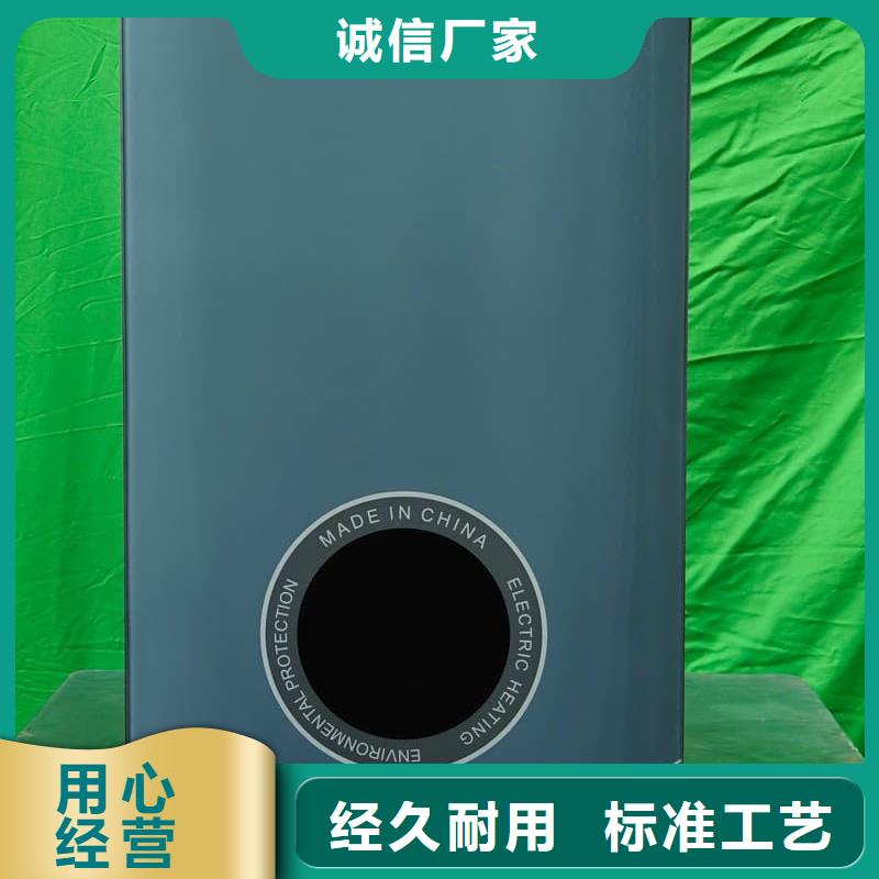 常年供应
电锅炉-靠谱