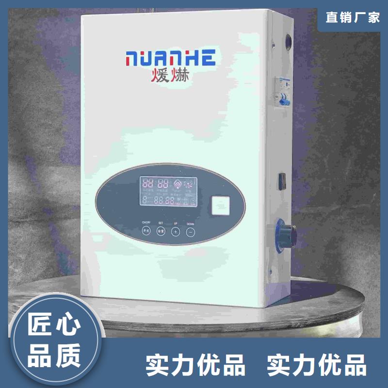 蓄热式电锅炉厂家可开票