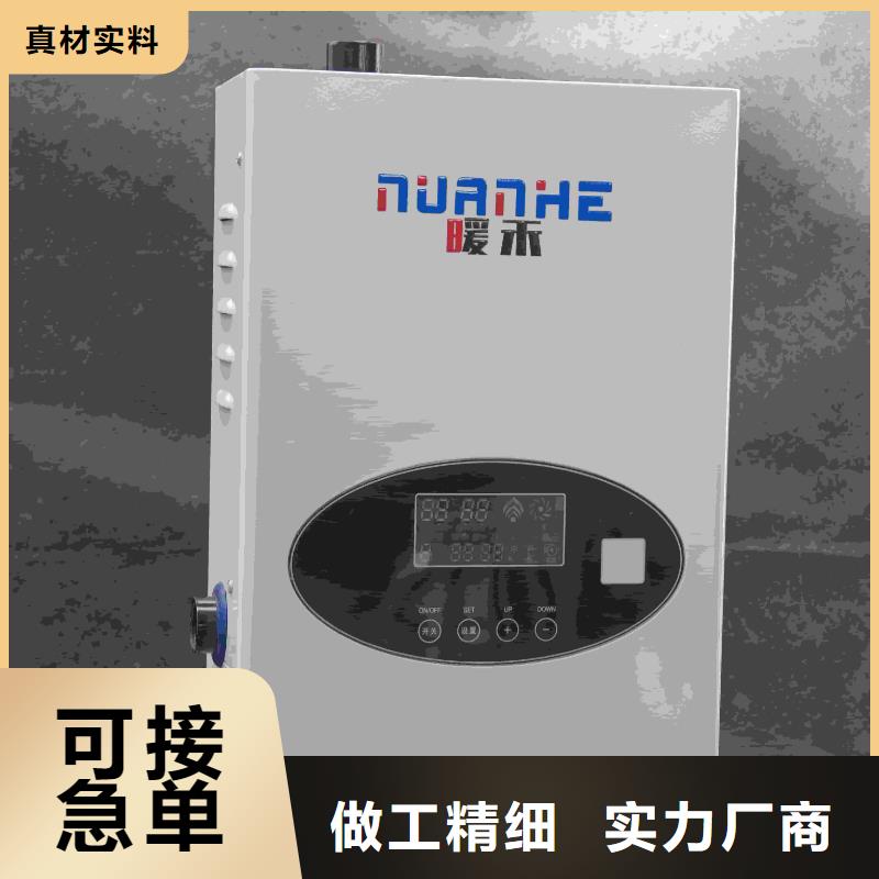 值得信赖的
蓄热式电锅炉厂家