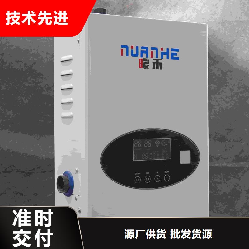 专业生产制造碳纤维电暖器
供应商