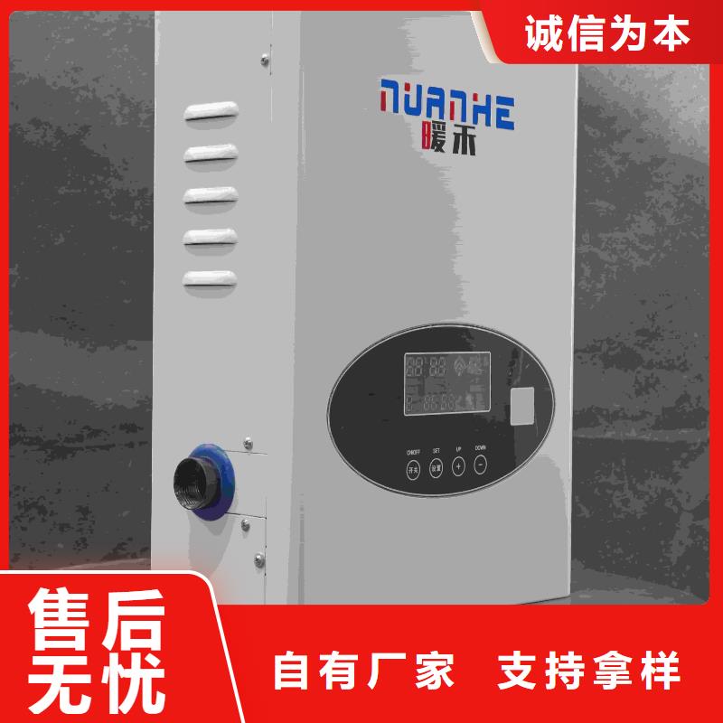 
蓄热式电锅炉厂家可开票