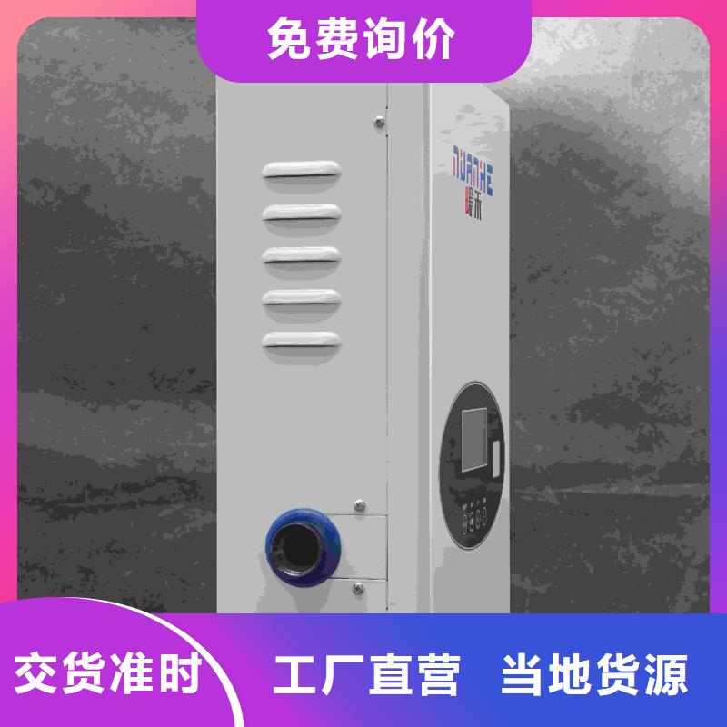 2025专业定制#
电锅炉公司#欢迎咨询