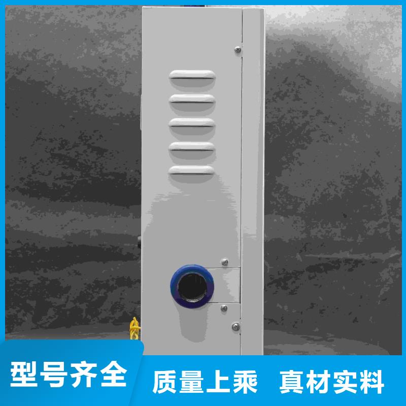 家用电采暖炉
库存充足