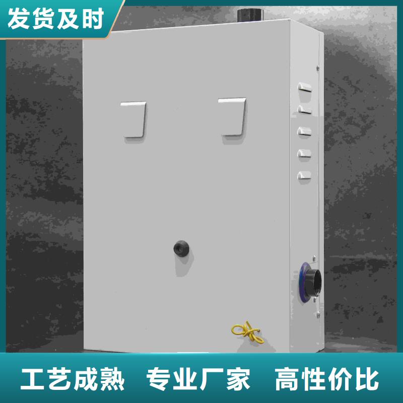 采购
蓄热式电锅炉全国统一价