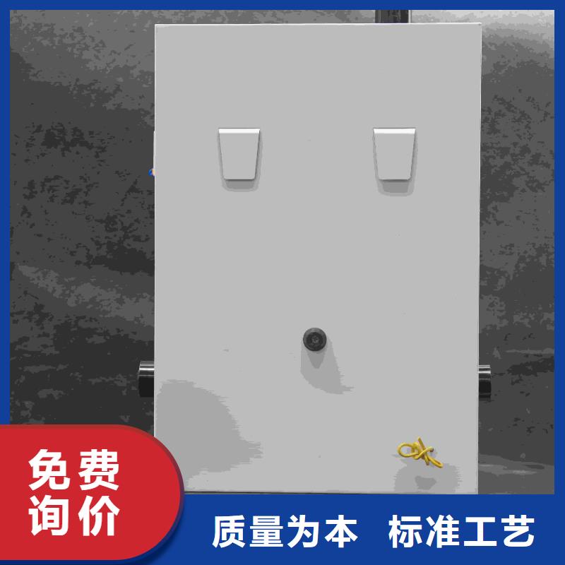 #家用电锅炉#欢迎访问