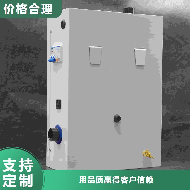 
蓄热式电锅炉厂家资质齐全