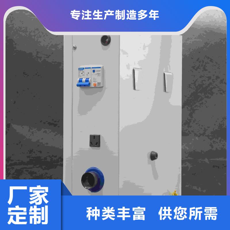 专业生产制造碳纤维电暖器
供应商