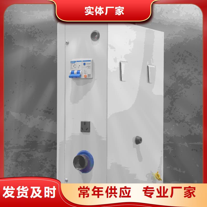 信誉好的
电锅炉厂家