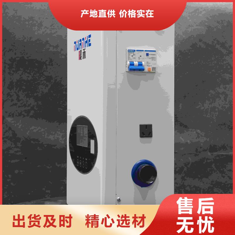 
蓄热式电锅炉-回购率高