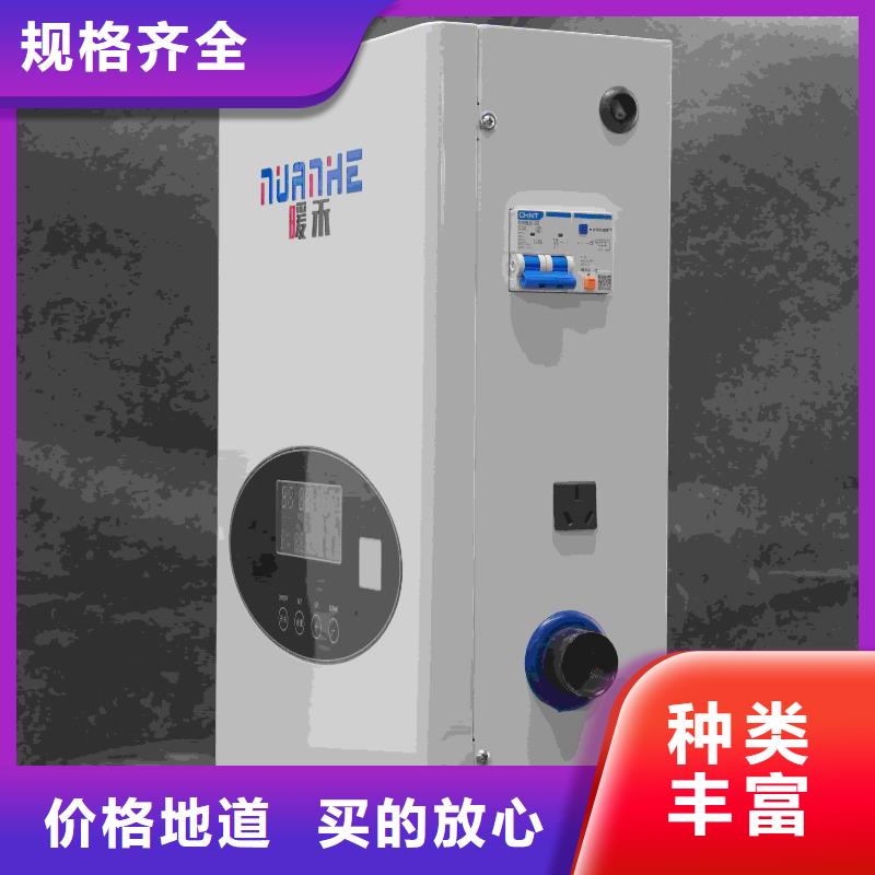 
蓄热式电锅炉市场行情