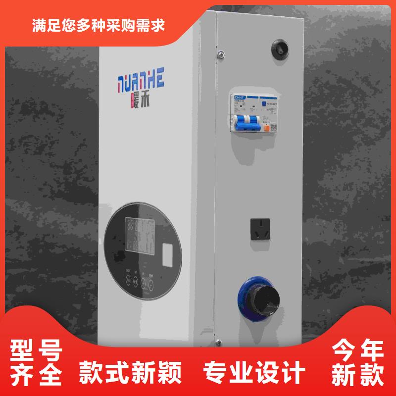 采购
蓄热式电锅炉全国统一价