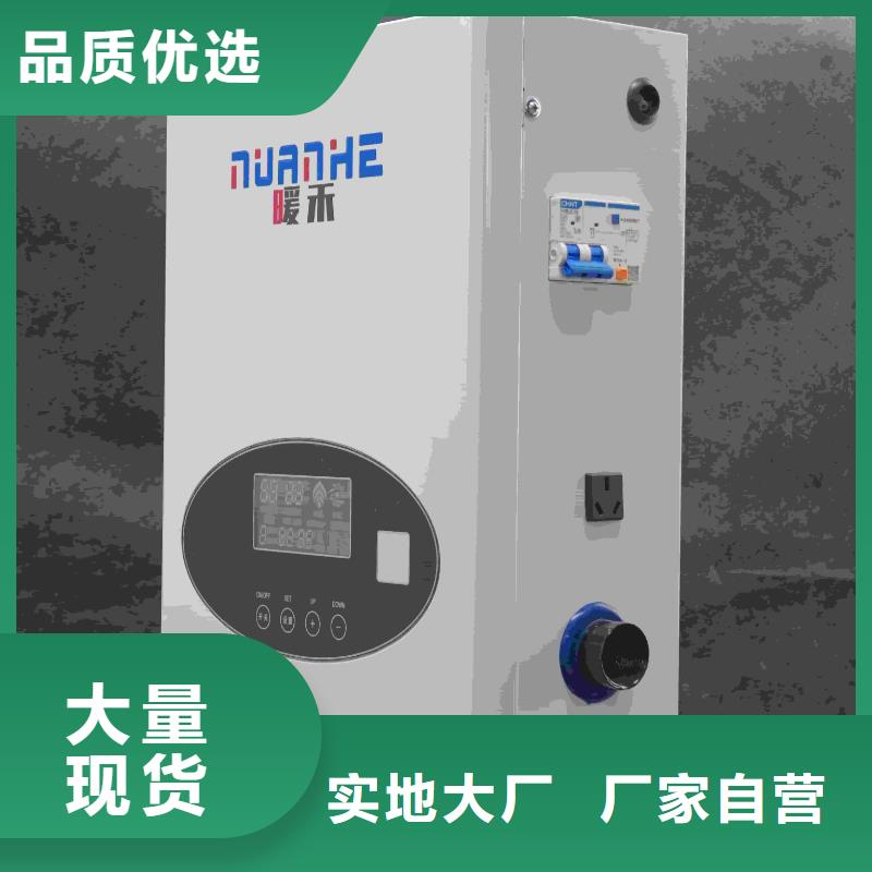 生产销售电磁采暖炉厂家
