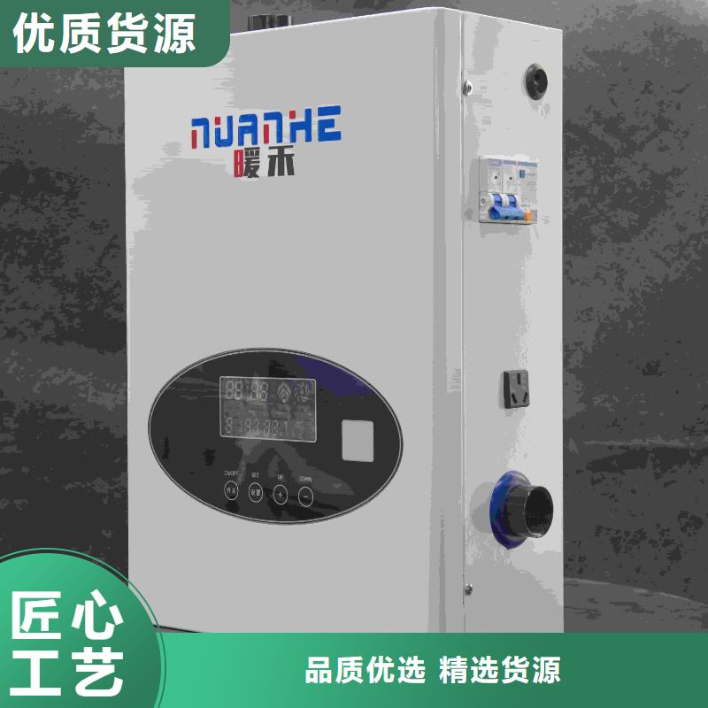 家用电锅炉厂家