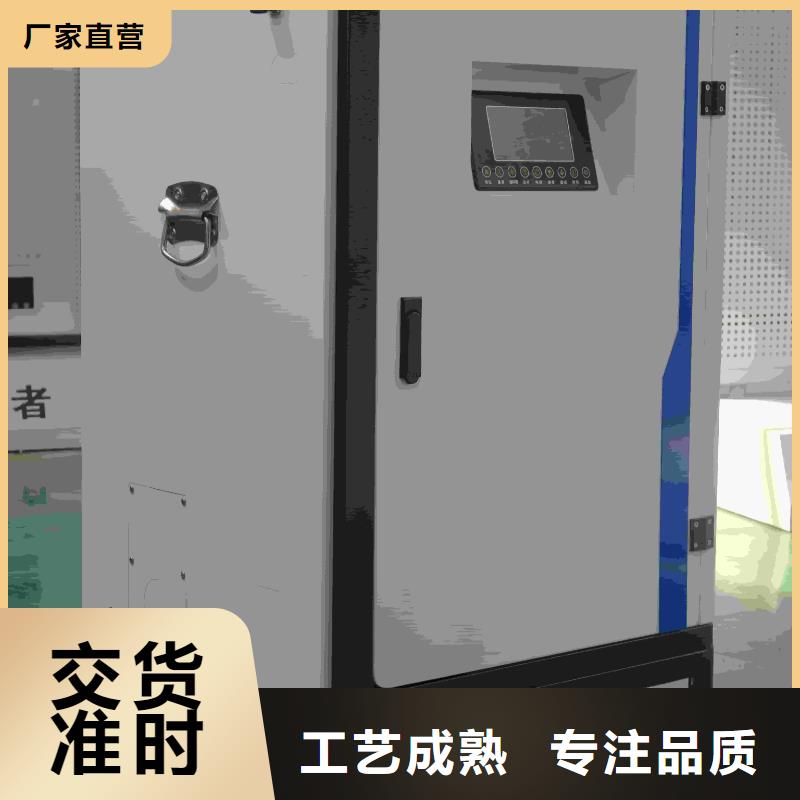 2025专业定制#
电锅炉公司#欢迎咨询