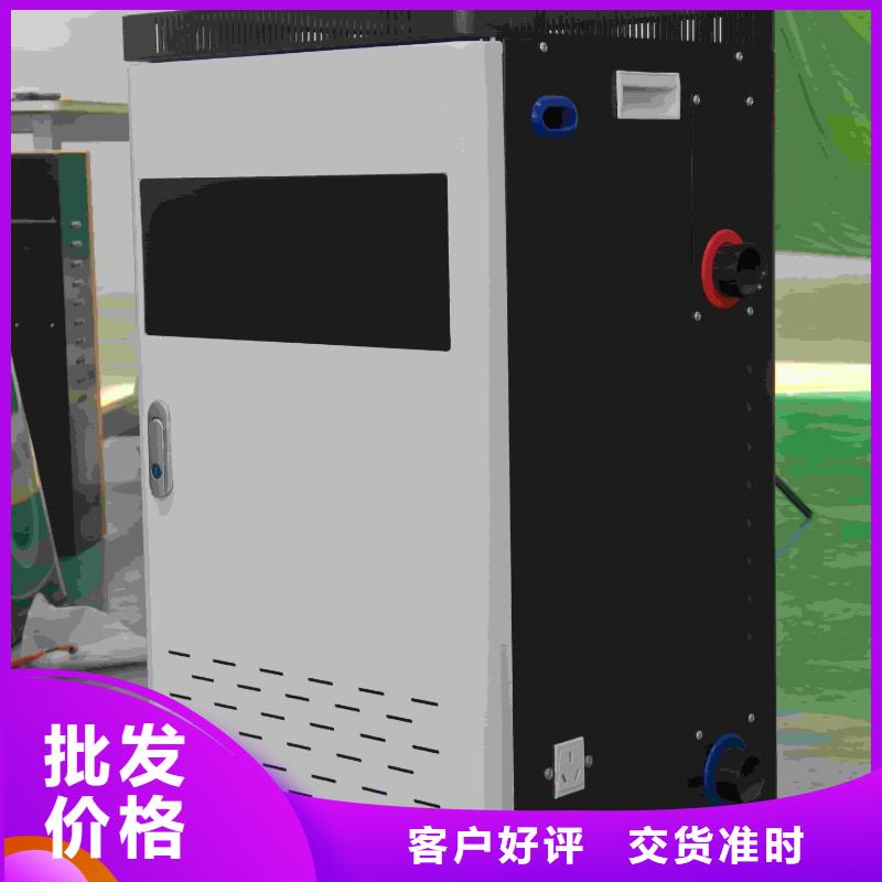 碳纤维电暖器
实业厂家