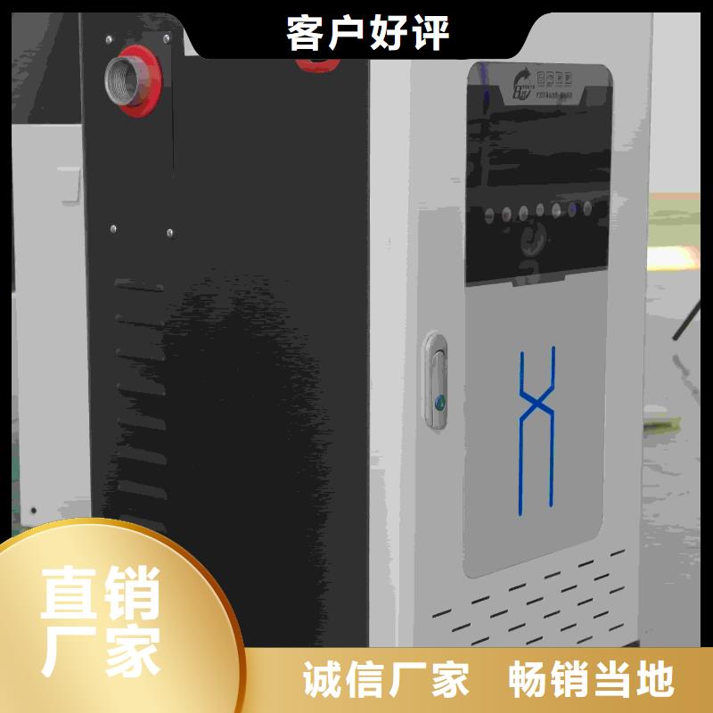 家用电锅炉厂家