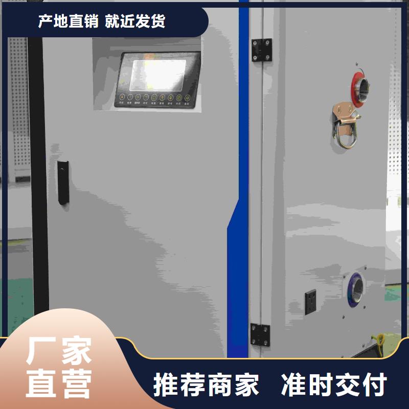 家用电采暖炉
库存充足