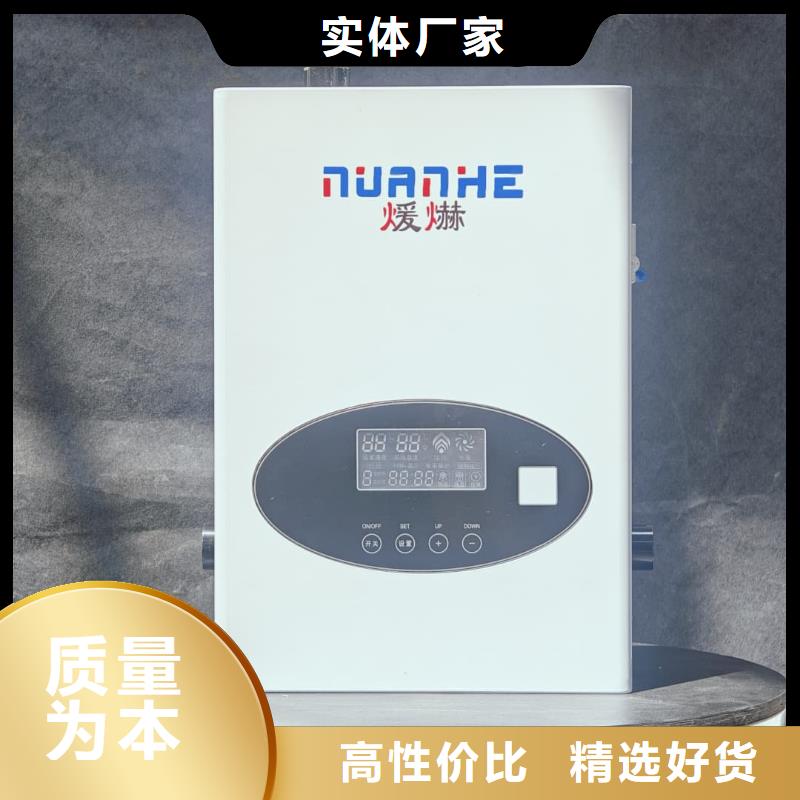 专业生产制造碳纤维电暖器
供应商