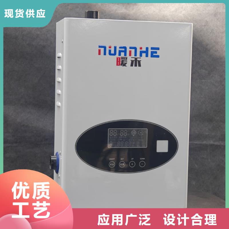 
蓄热式电锅炉厂家资质齐全