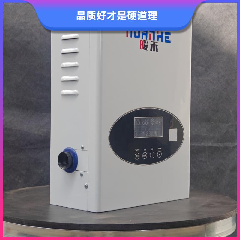 值得信赖的
蓄热式电锅炉厂家