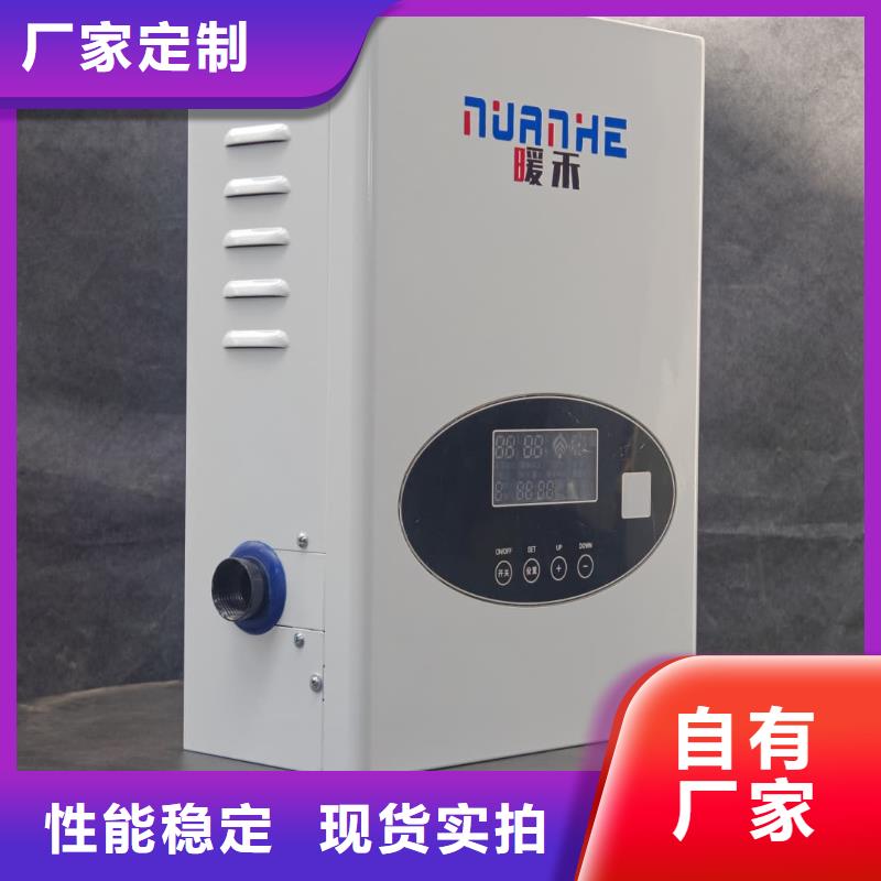 
蓄热式电锅炉-回购率高