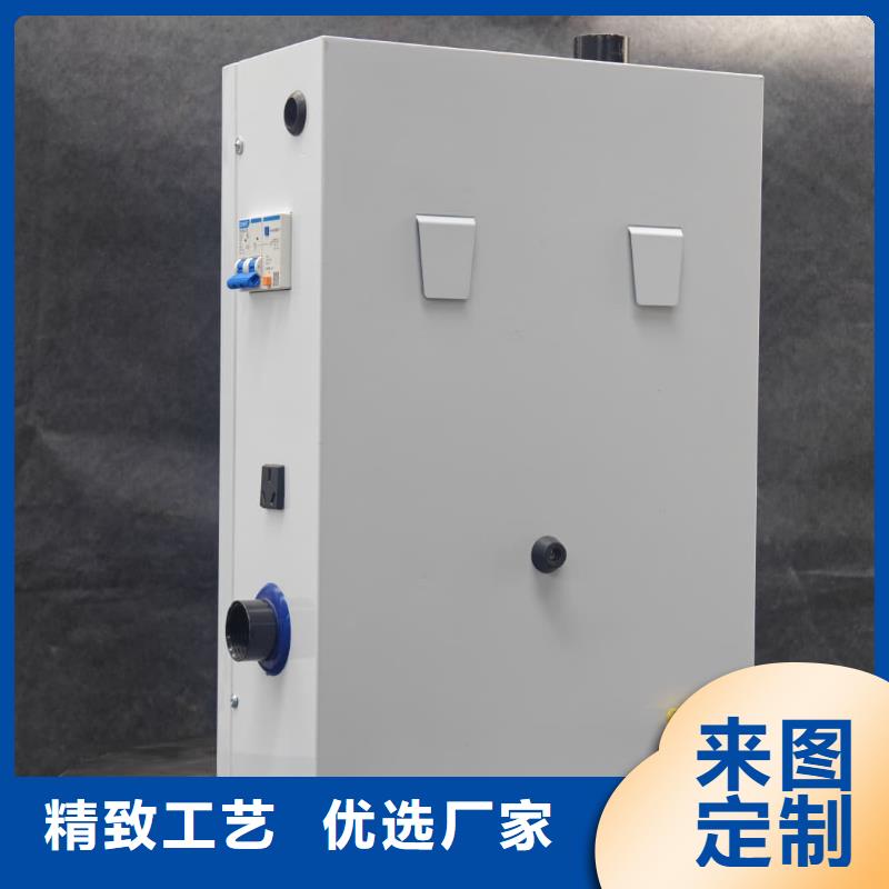 生产销售电磁采暖炉厂家