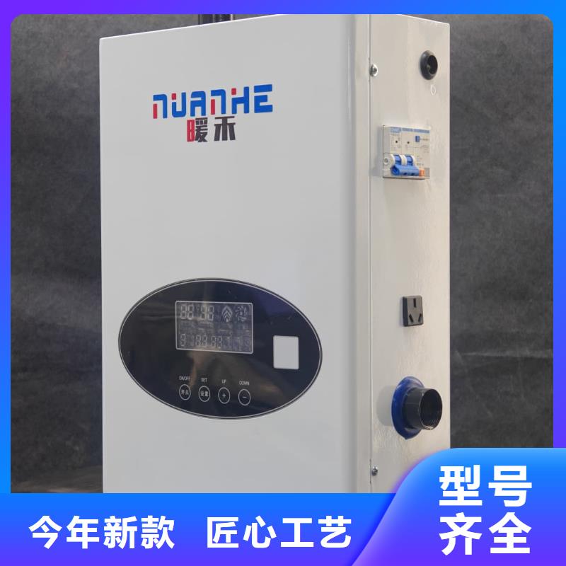 家用电采暖炉
制作材料