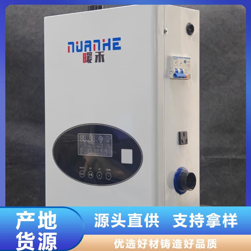 
蓄热式电锅炉厂家资质齐全