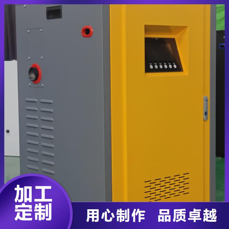 
蓄热式电锅炉厂家资质齐全
