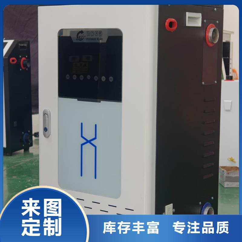 家用电采暖炉
库存充足