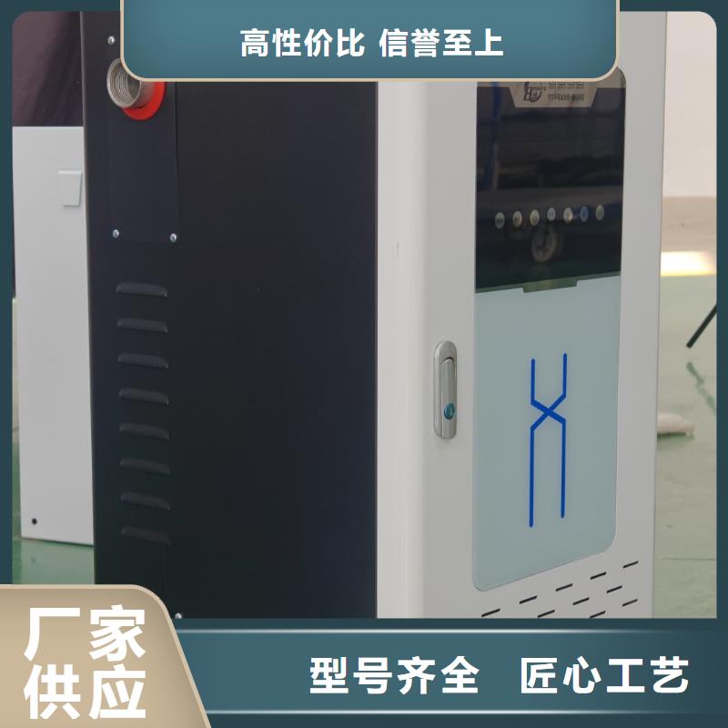 家用电锅炉老品牌高品质