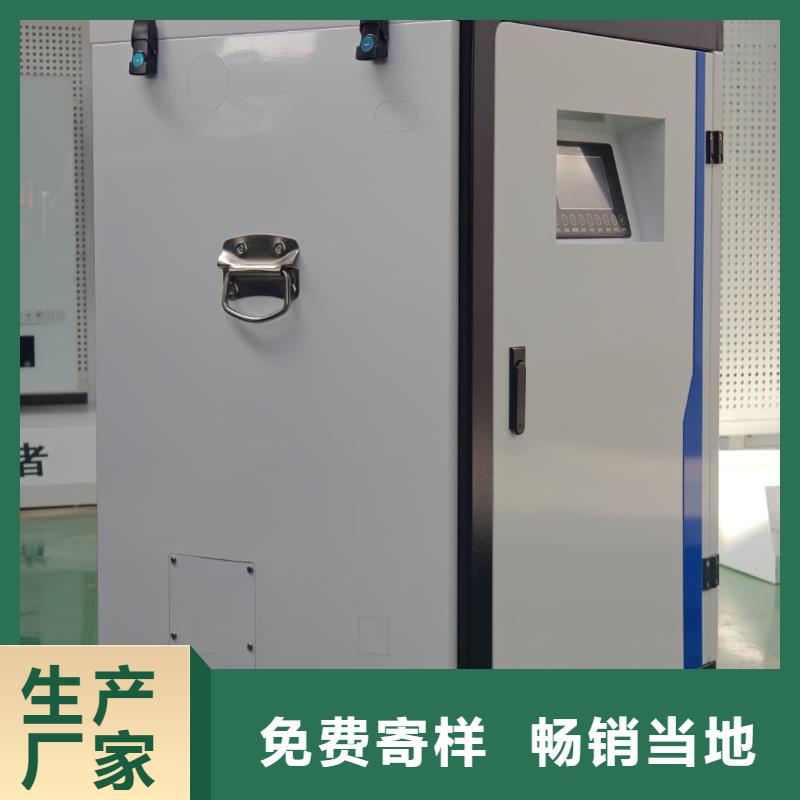 生产销售电磁采暖炉厂家