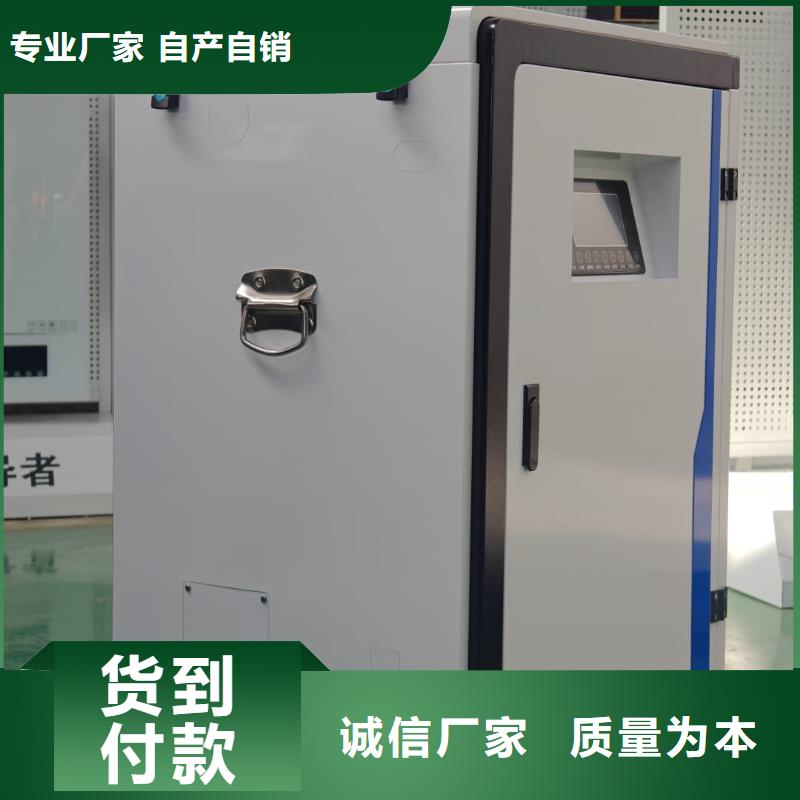 家用电锅炉老品牌高品质