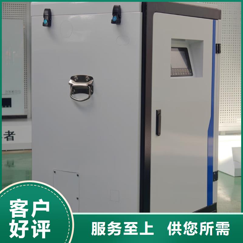 家用电锅炉老品牌高品质