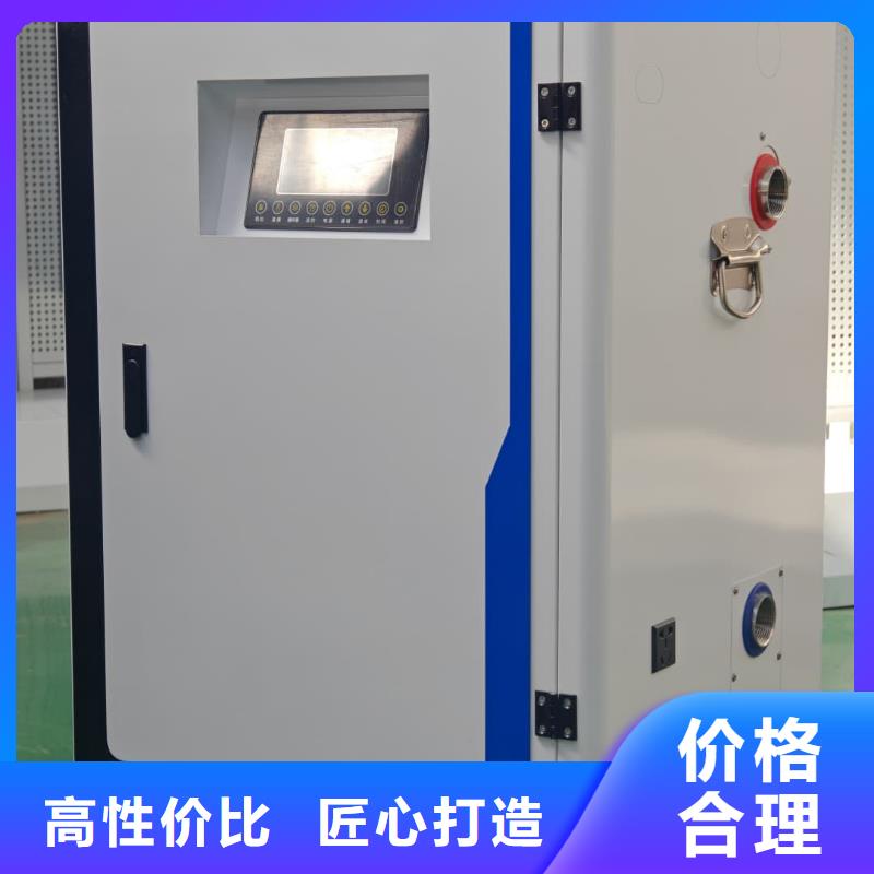 家用电锅炉老品牌高品质