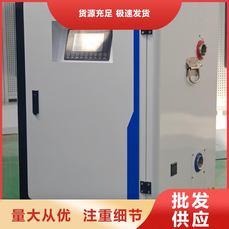 供应
半导体电锅炉
的厂家