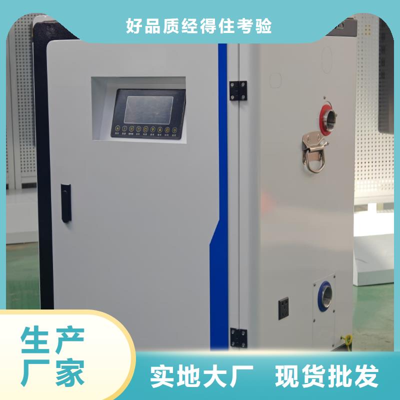家用电锅炉老品牌高品质