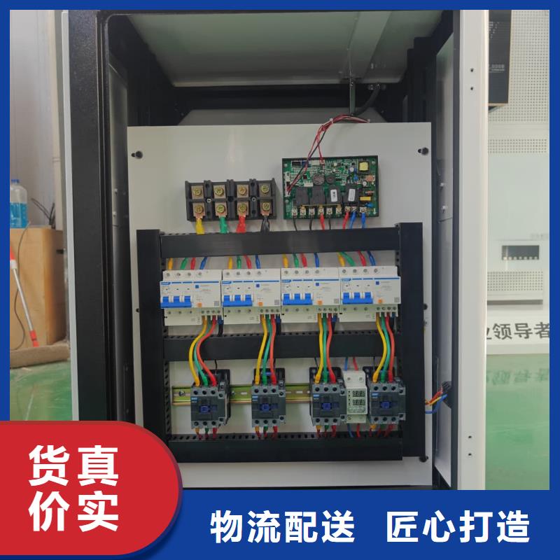 家用电锅炉老品牌高品质
