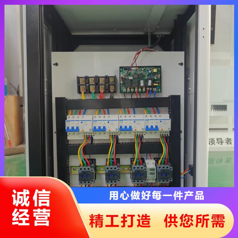 家用电锅炉老品牌高品质