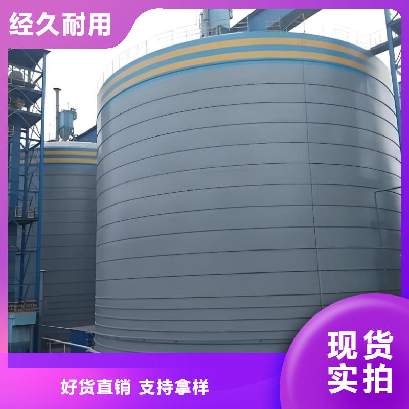 5万吨粉煤灰钢板库品种齐全的厂家