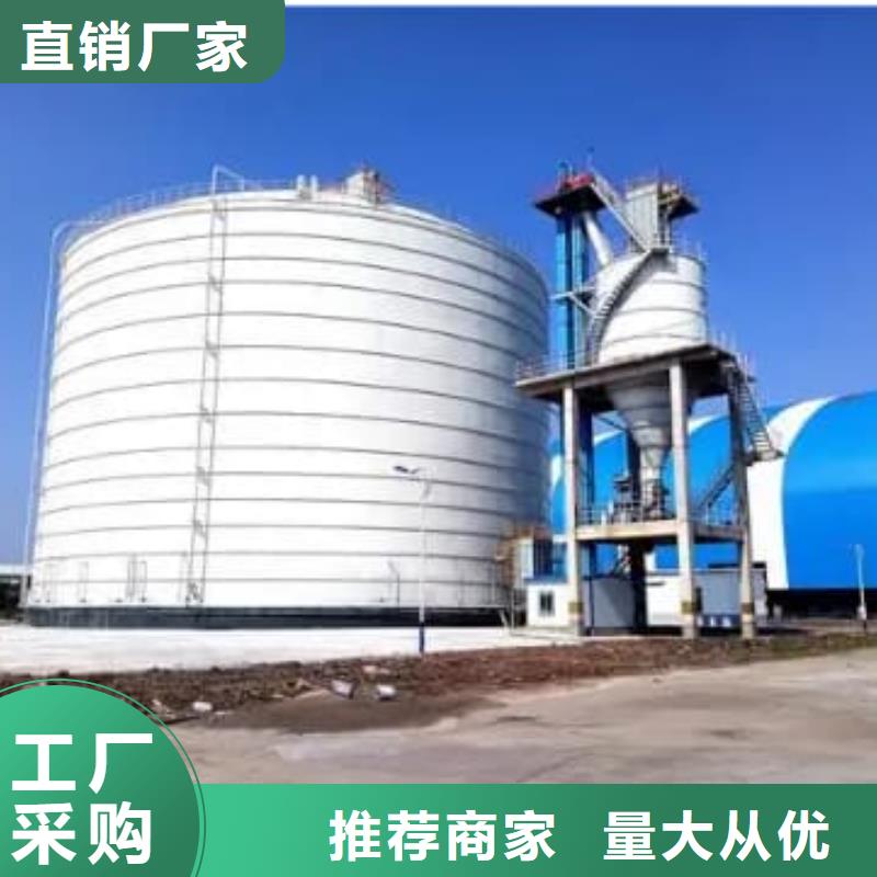 矿粉储存罐厂家-生产销售一体