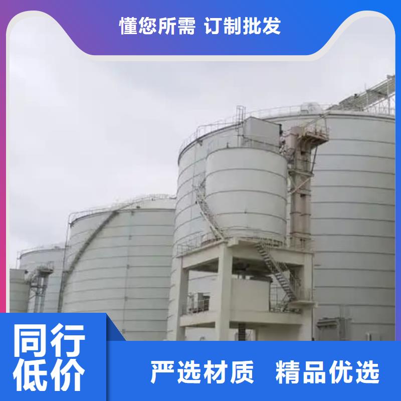5万吨粉煤灰钢板仓-高质量5万吨粉煤灰钢板仓