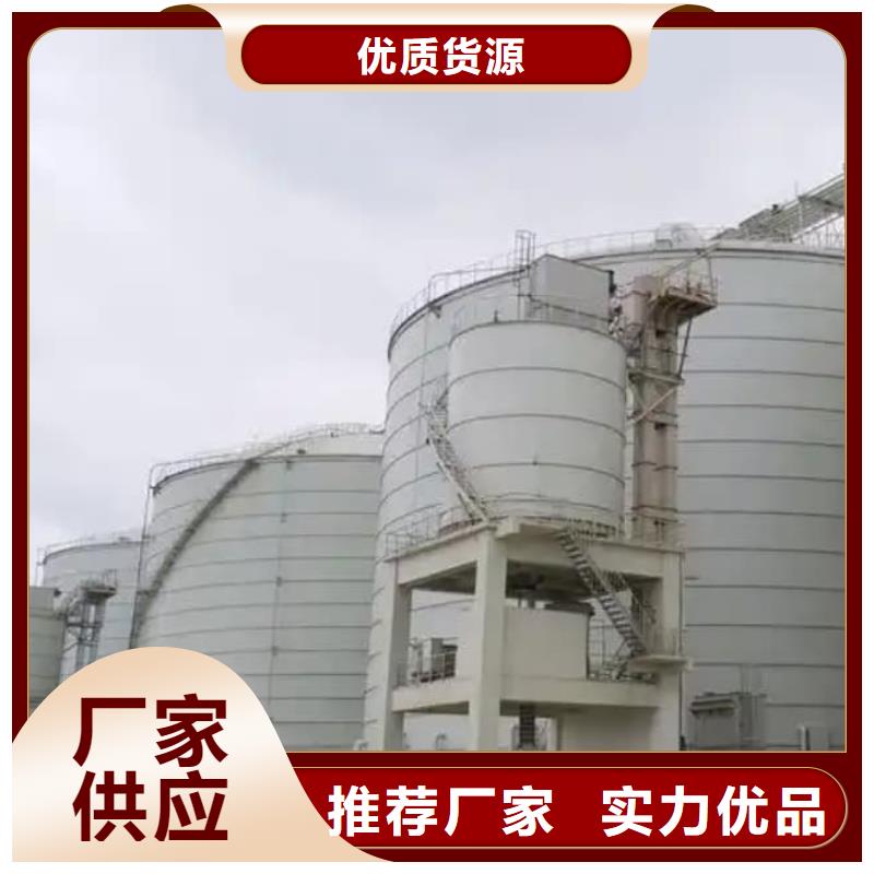 库存充足的10万吨粉煤灰钢板库经销商