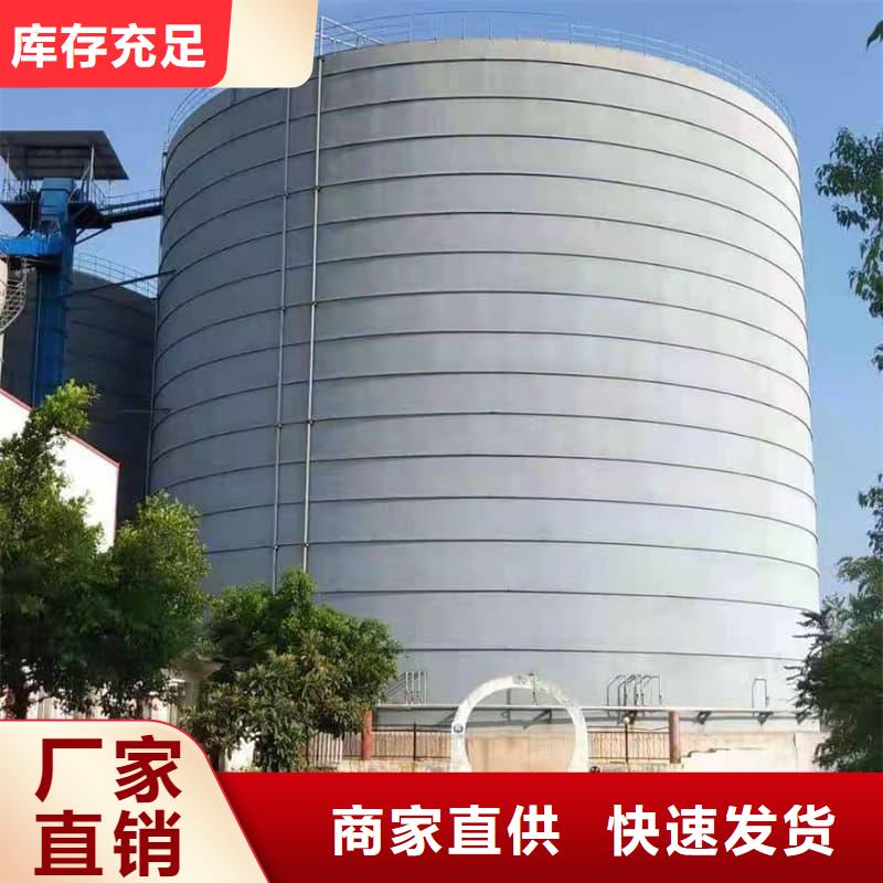 定做骨料钢板库、优质骨料钢板库厂家